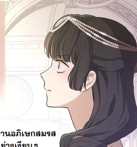 ตอนที่ 12
