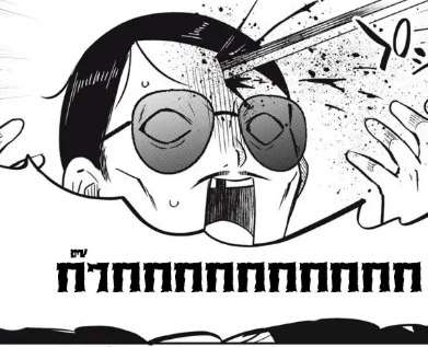 ตอนที่ 24