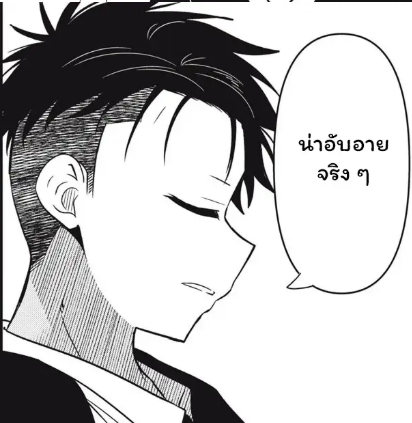 ตอนที่ 21