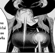 ตอนที่ 32