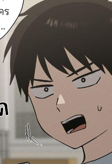 ตอนที่ 3