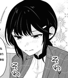 ตอนที่ 14