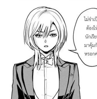 ตอนที่ 37