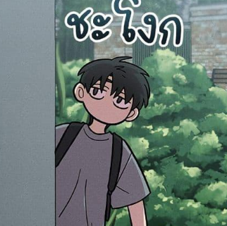 ตอนที่ 34