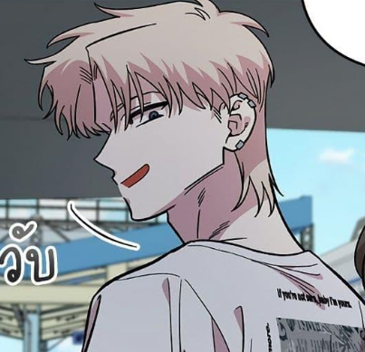 ตอนที่ 29