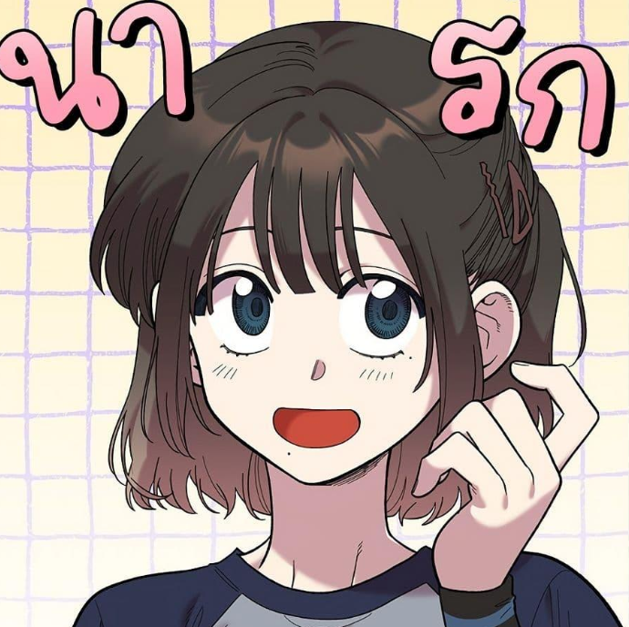 ตอนที่ 20