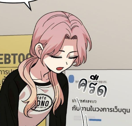 ตอนที่ 15