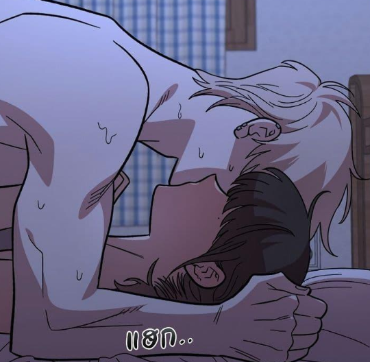 ตอนที่ 14