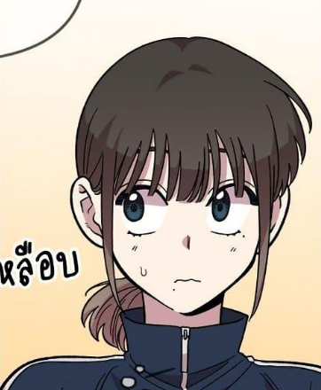 ตอนที่ 13