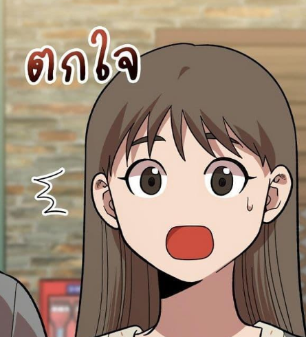 ตอนที่ 6