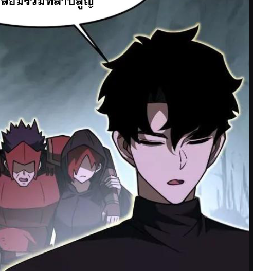 ตอนที่ 25