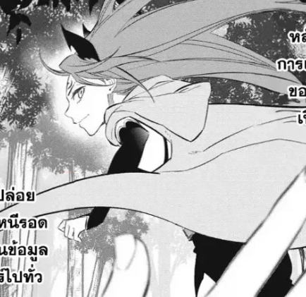 ตอนที่ 28