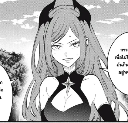 ตอนที่ 27