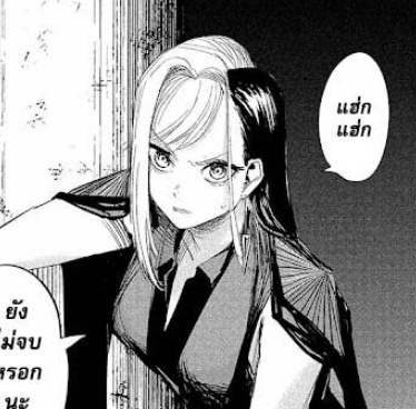 ตอนที่ 28