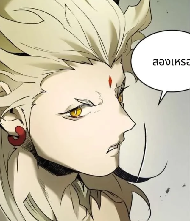 ตอนที่ 154