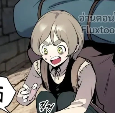 ตอนที่ 39