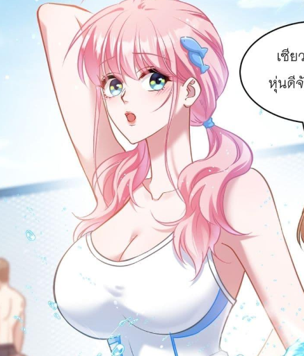 ตอนที่ 15