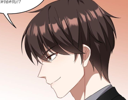 ตอนที่ 17
