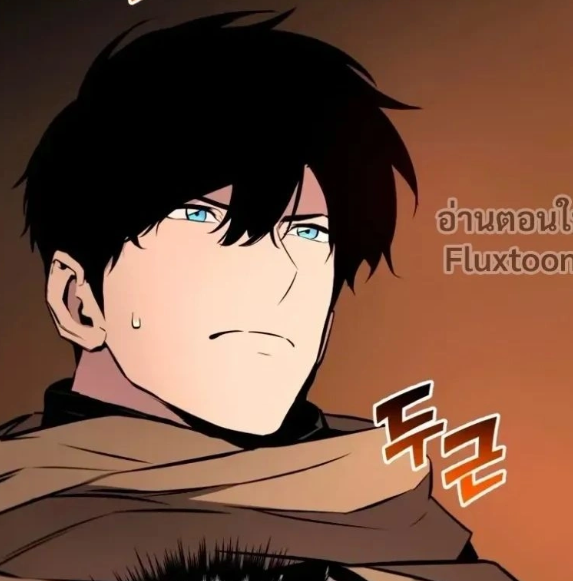 ตอนที่ 19