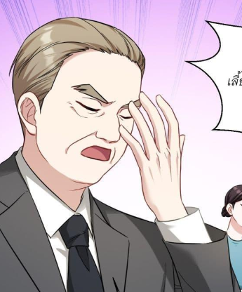 ตอนที่ 29
