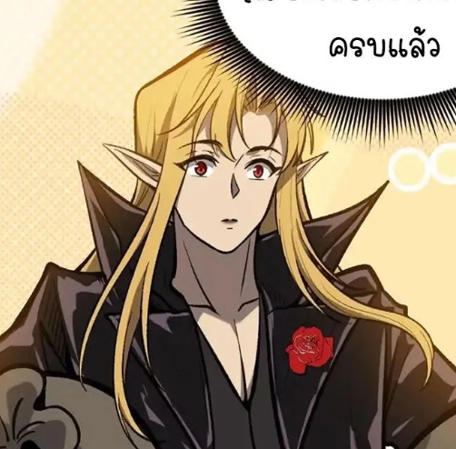 ตอนที่ 165