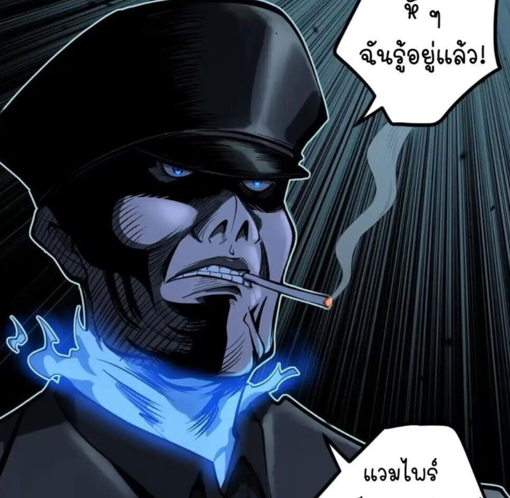 ตอนที่ 160