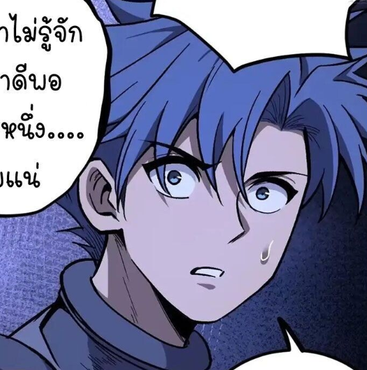 ตอนที่ 153