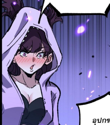 ตอนที่ 115