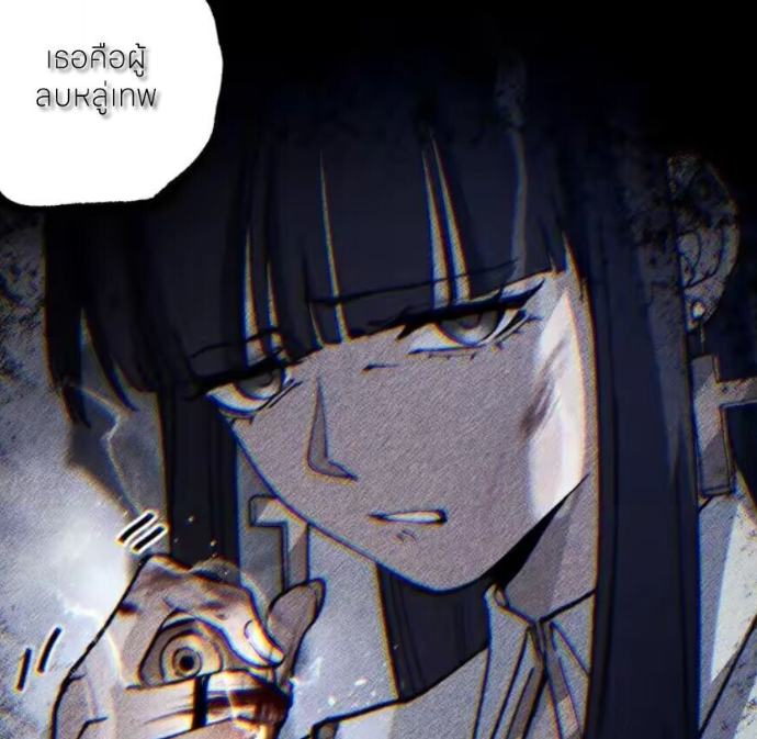 ตอนที่ 107