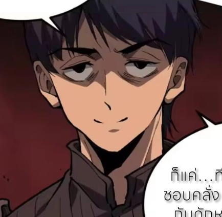 ตอนที่ 101