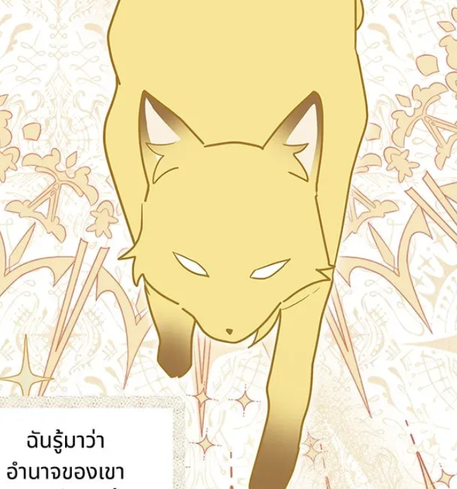 ตอนที่ 46
