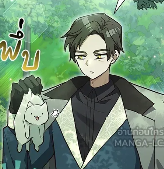 ตอนที่ 20