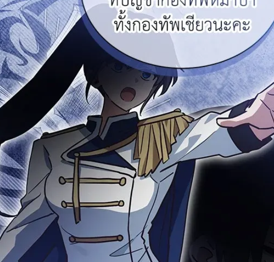 ตอนที่ 17