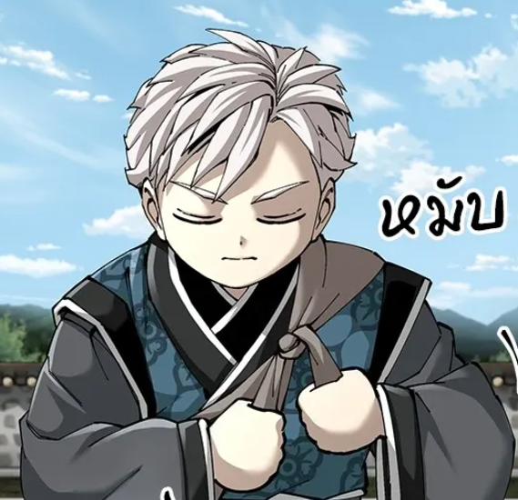 ตอนที่ 86