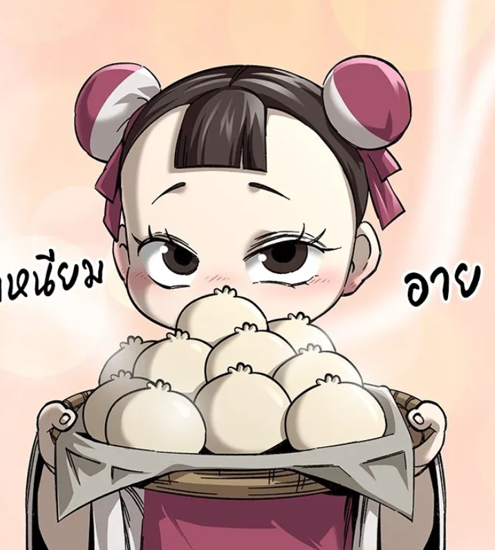 ตอนที่ 71