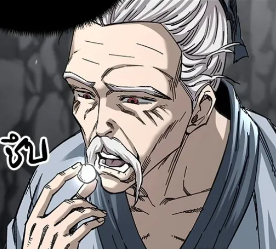 ตอนที่ 35