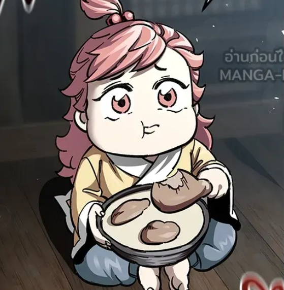 ตอนที่ 17