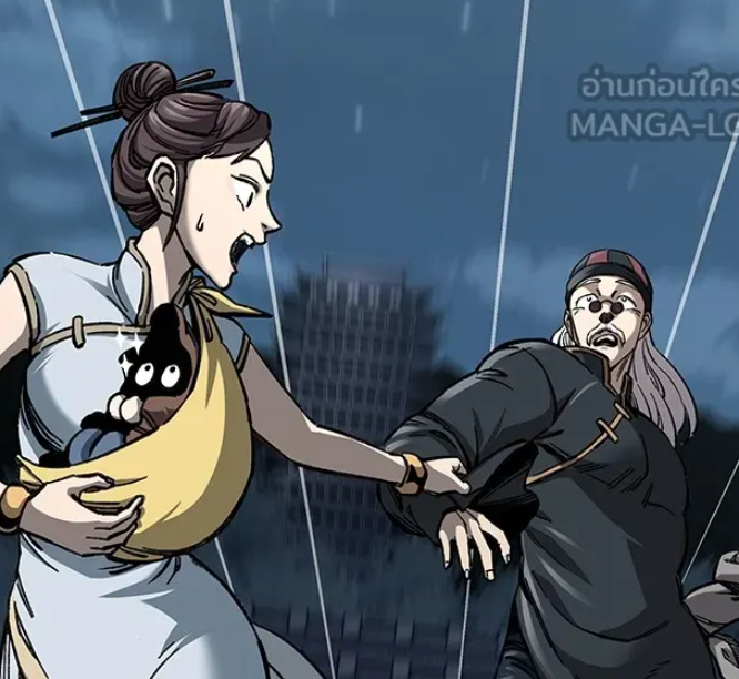 ตอนที่ 13