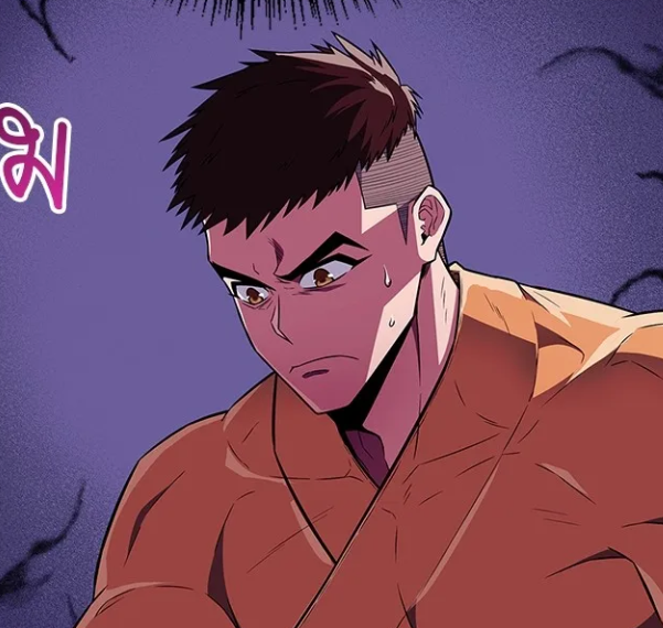 ตอนที่ 31