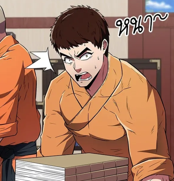 ตอนที่ 27