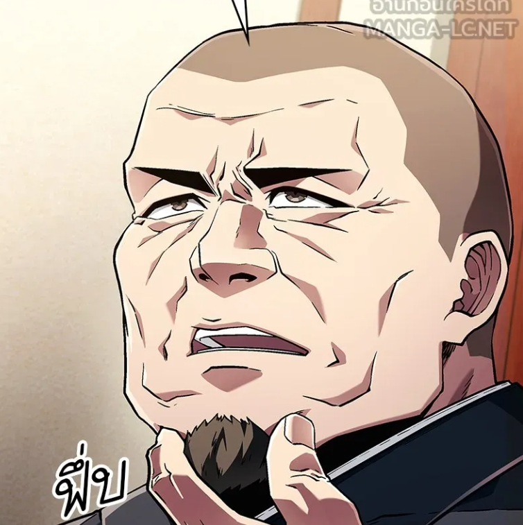 ตอนที่ 6