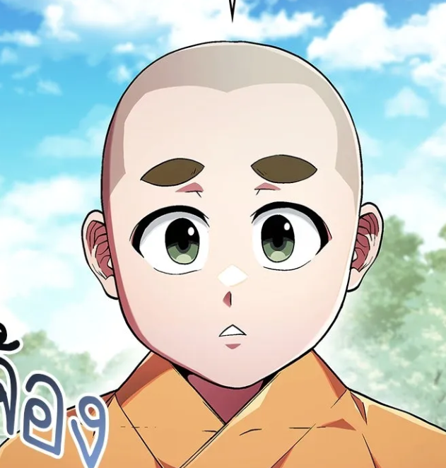 ตอนที่ 4