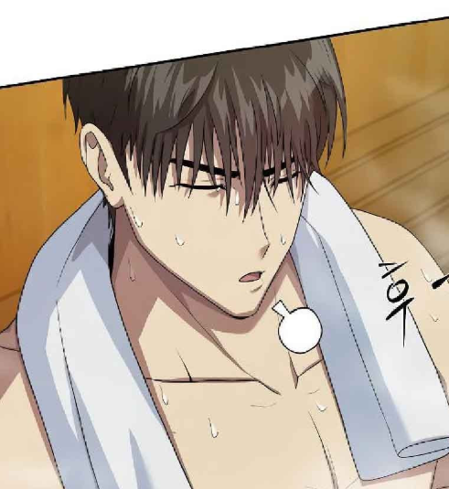 ตอนที่ 23