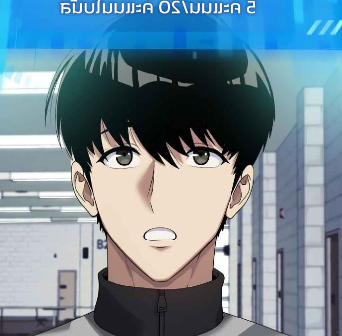 ตอนที่ 12