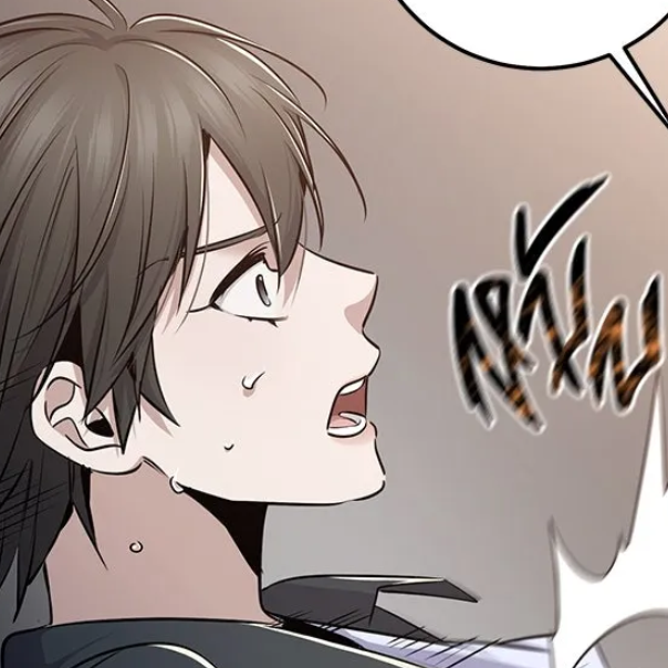 ตอนที่ 52