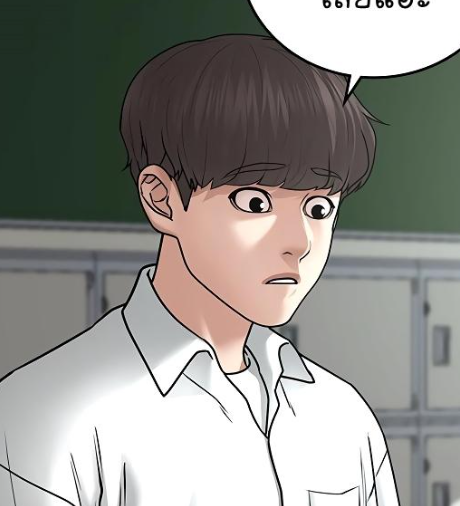 ตอนที่ 35