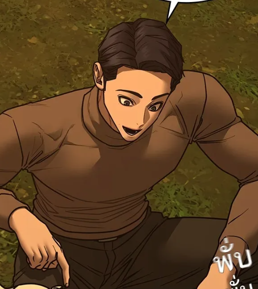 ตอนที่ 167