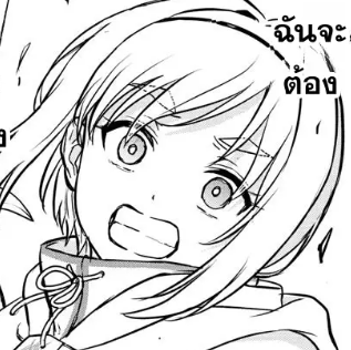 ตอนที่ 7