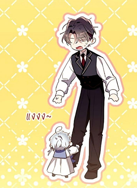 ตอนที่ 166