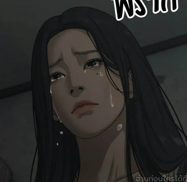 ตอนที่ 50
